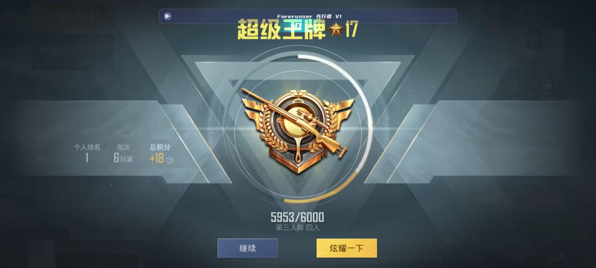 和平精英鸡腿辅助自瞄 - ��ƽ��Ӣ���˰����辅助预览图